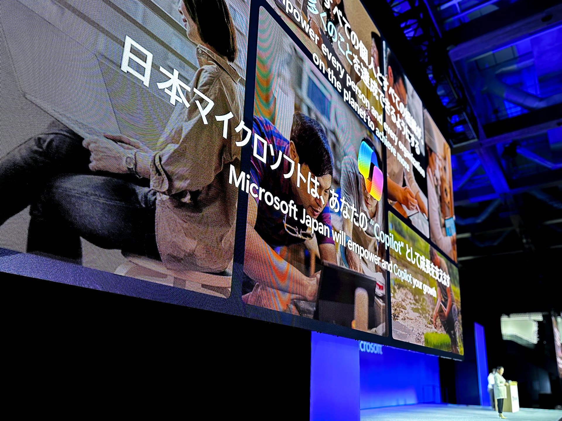 Microsoft AI Tour Tokyo 2