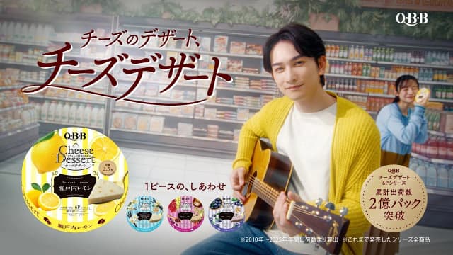 QBBチーズデザート サムネイル