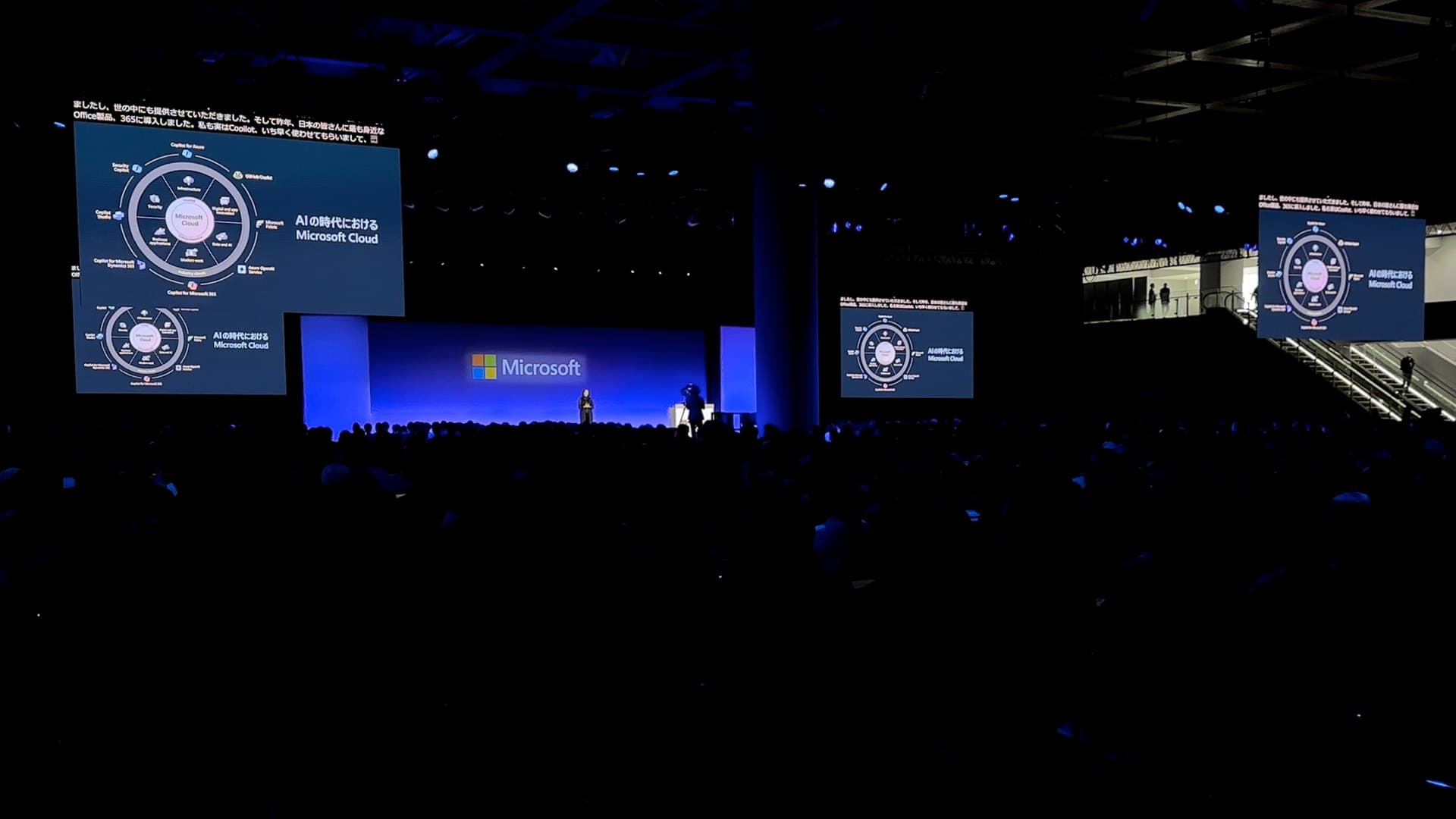 Microsoft AI Tour Tokyo 3