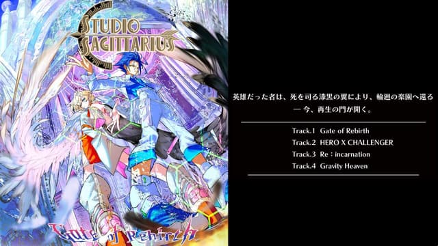 sacthumb-gate-of-rebirth