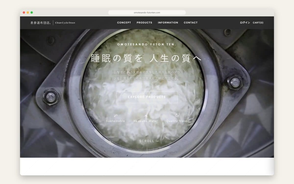 表参道布団店。