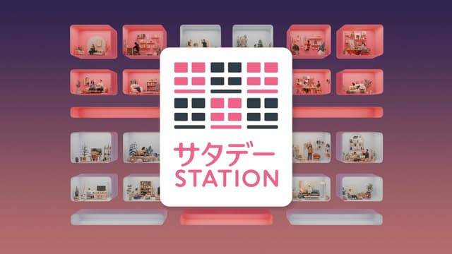 サタデーステーション オープニング映像