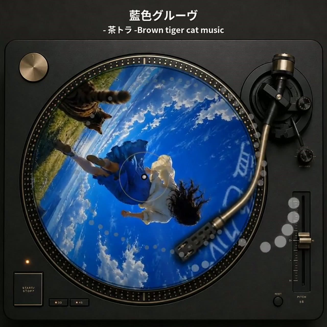 002-aiirogroove キャプチャ2