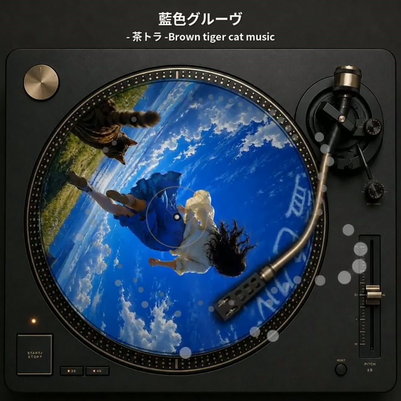002-aiirogroove キャプチャ3