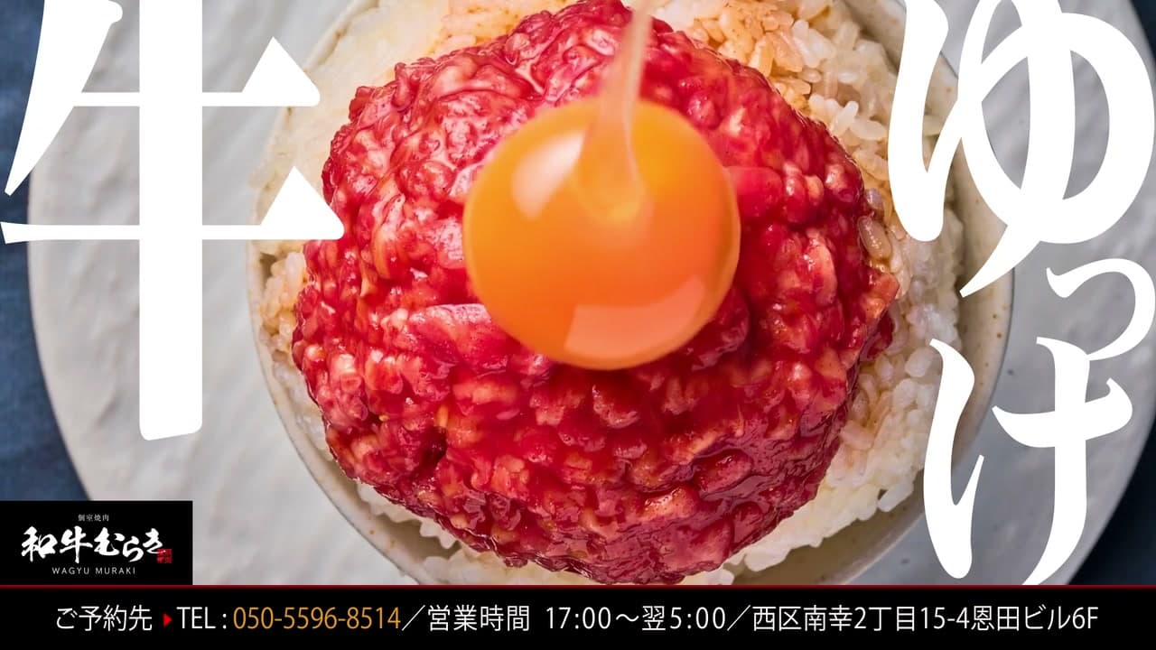 飲食店シズル動画 キャプチャ1