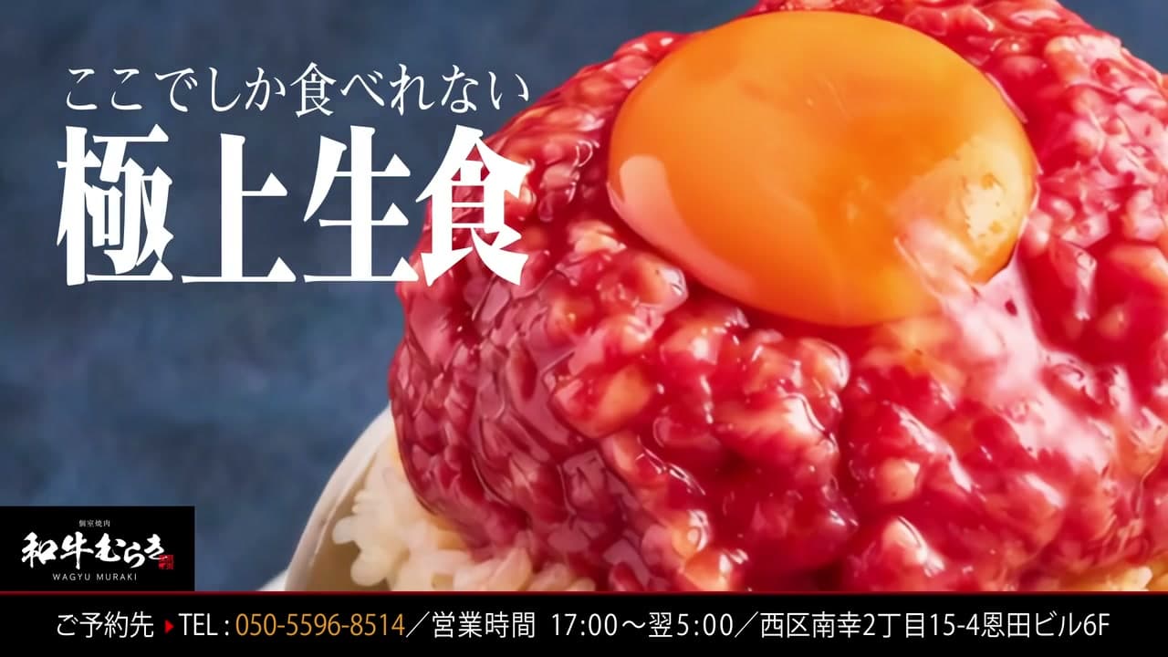 飲食店シズル動画 キャプチャ2