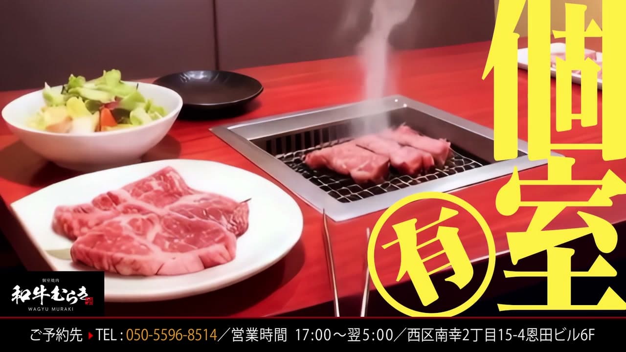 飲食店シズル動画 キャプチャ4