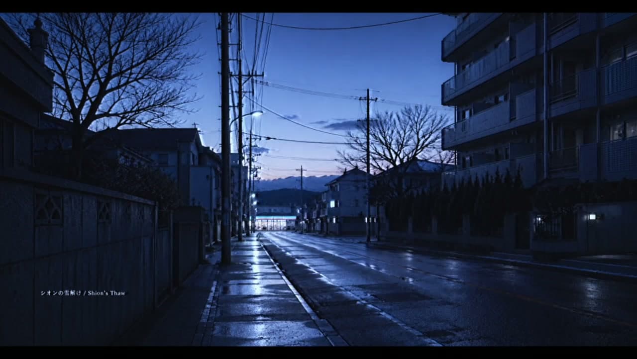 シオンの雪解け - Shion's Thaw キャプチャ5