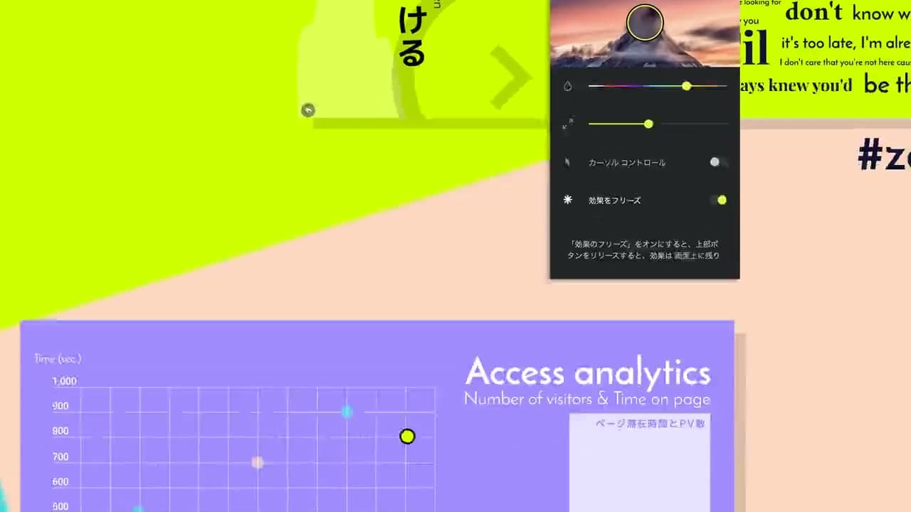 Logicool SPOTLIGHT キャプチャ5