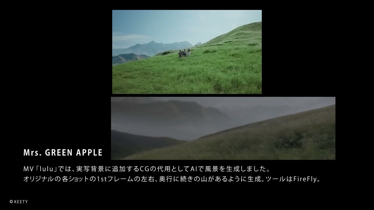 Mrs. GREEN APPLE「lulu.」MV キャプチャ5
