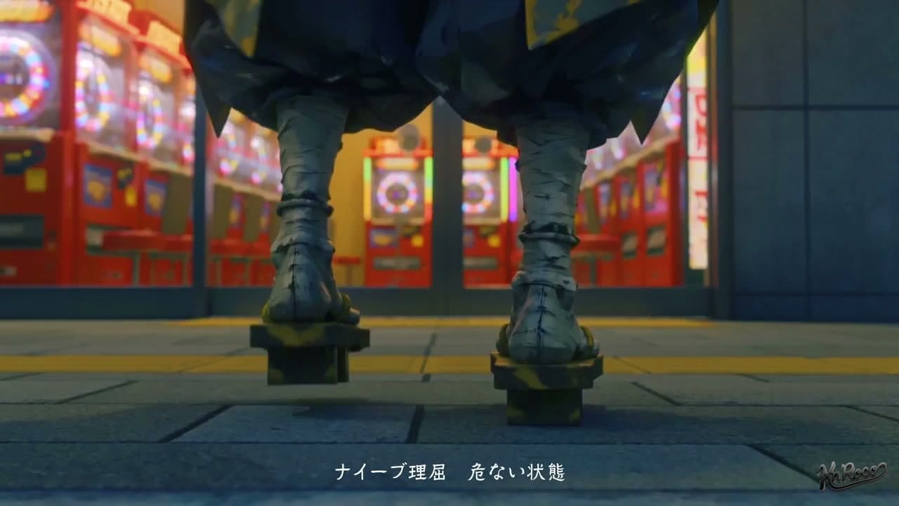 仙人ナイトフィーバー キャプチャ2