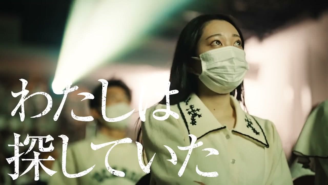 18歳 キャプチャ2