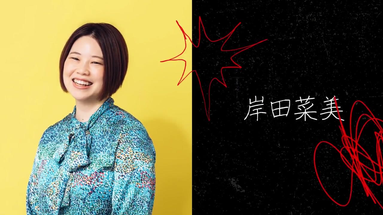 18歳 キャプチャ3