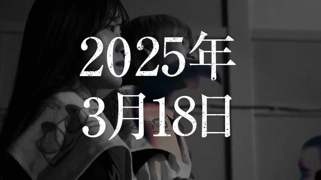 18歳 キャプチャ5