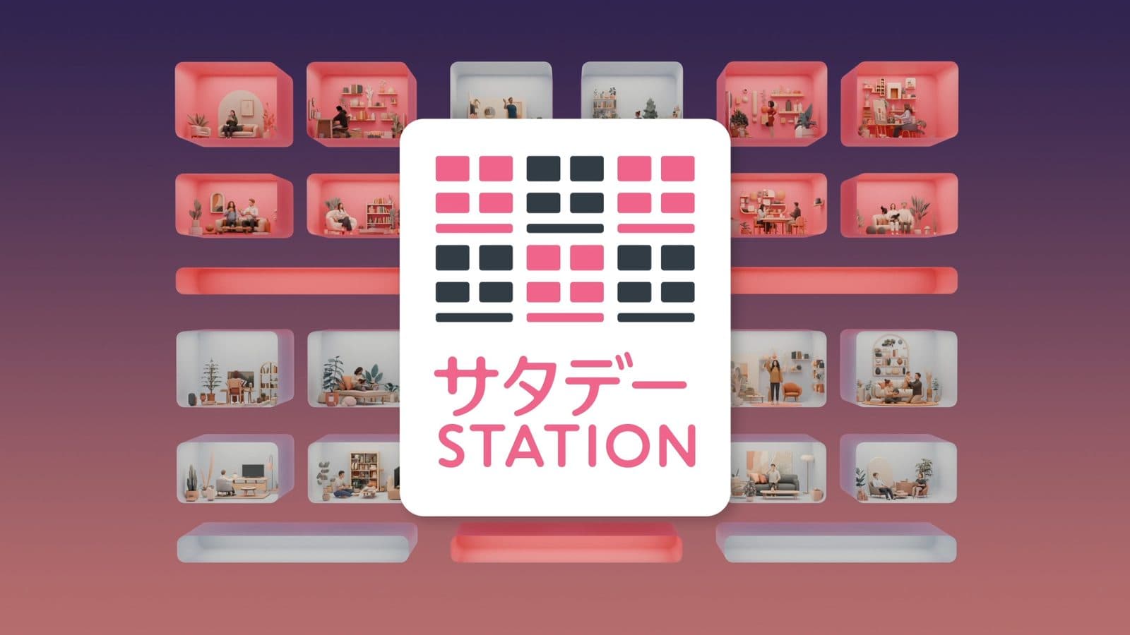 サタデーステーション オープニング映像