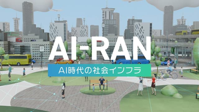 SoftBank AI-RAN