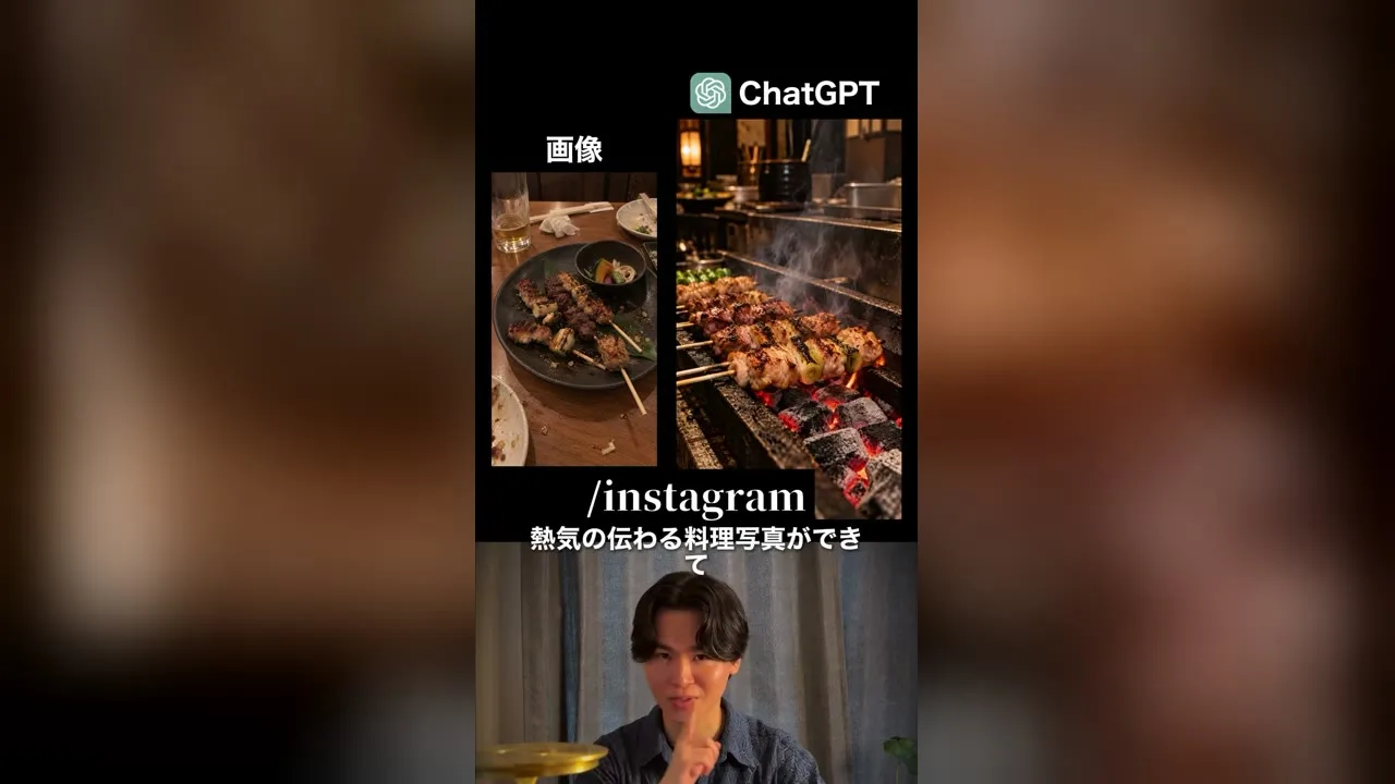 飲食店向けAI画像の表現例