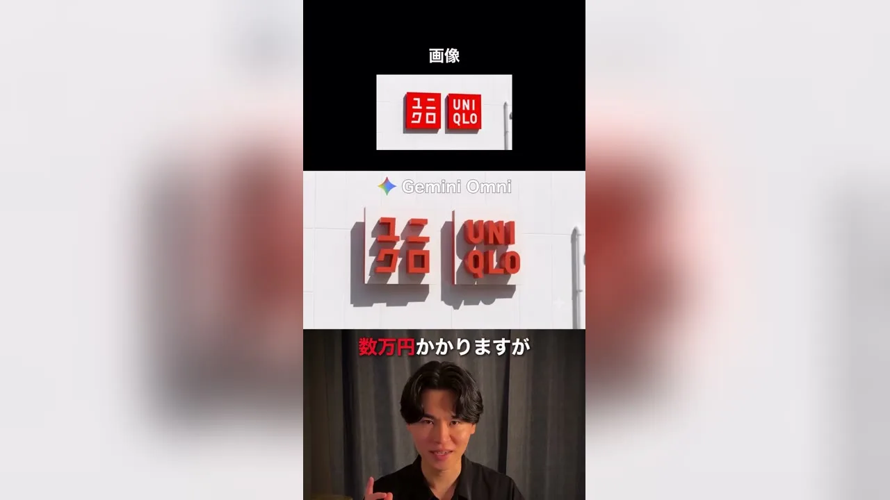 Geminiによるロゴ映像の作例