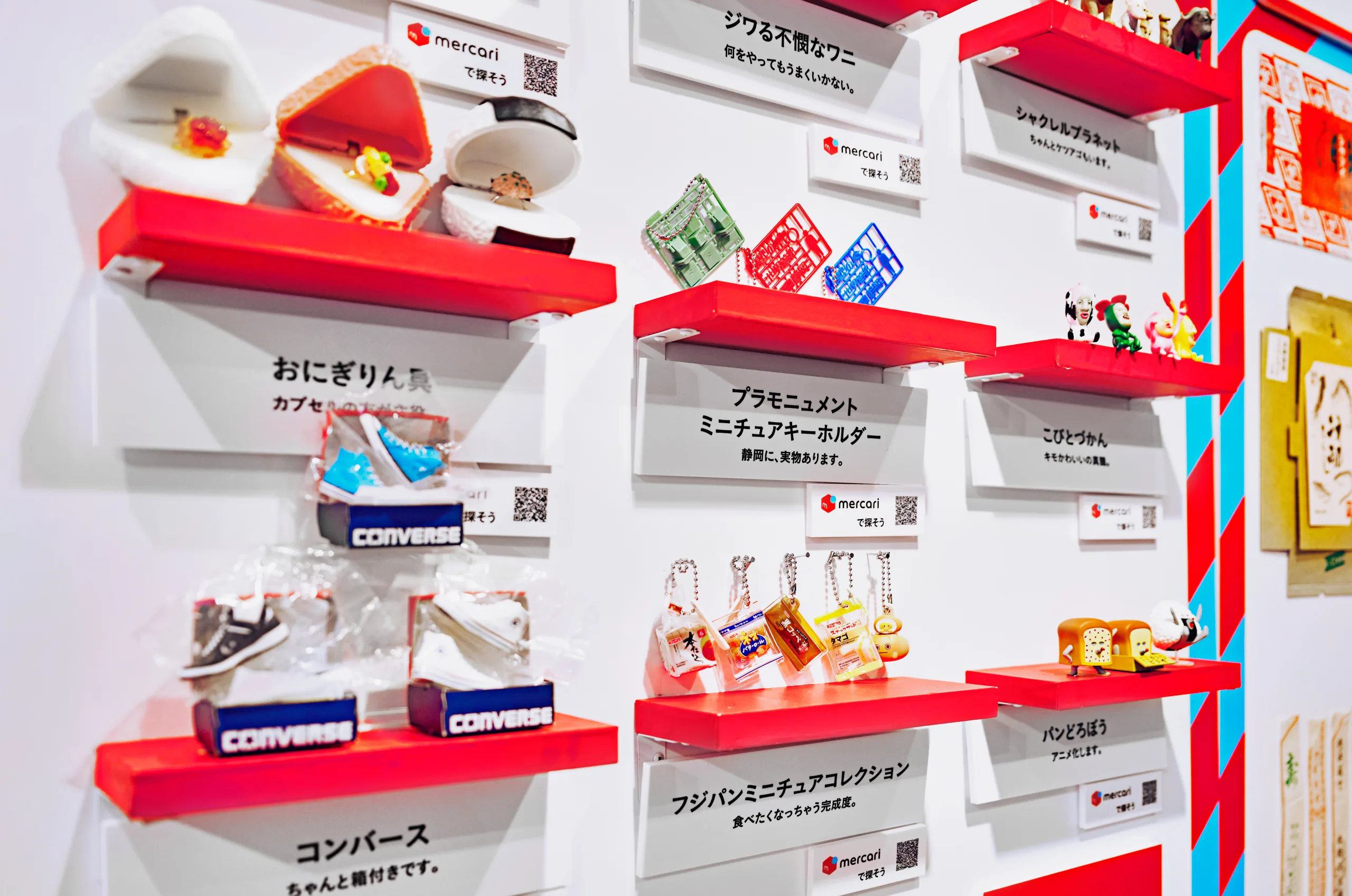 変なフリマ 什器