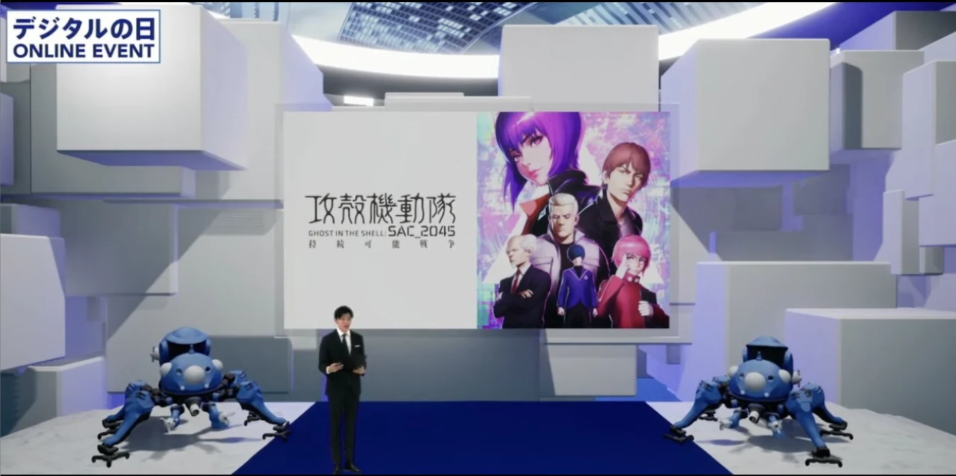 タチコマ特別警備 from 攻殻機動隊 SAC_2045