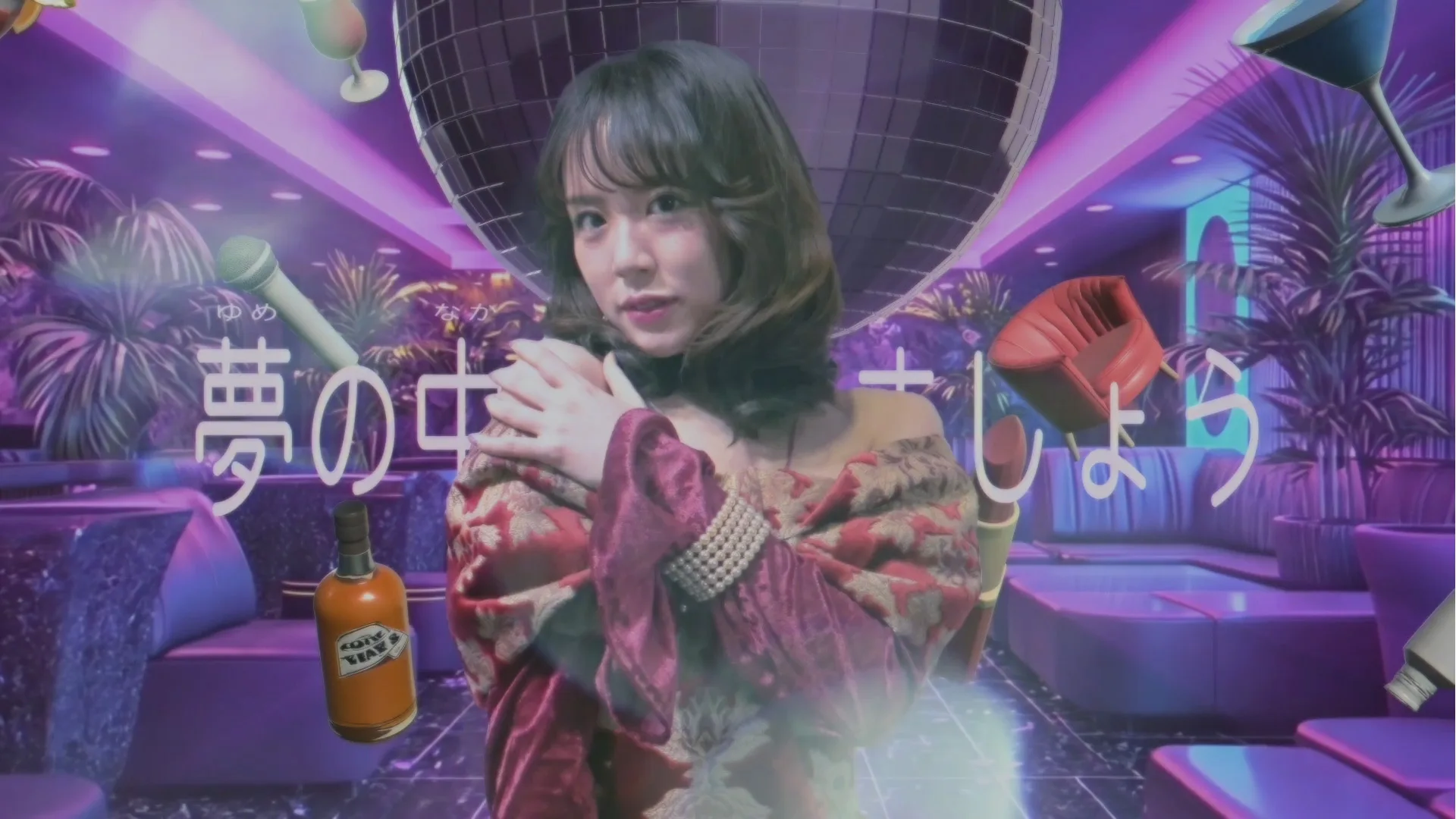 昭和百年⇆2025